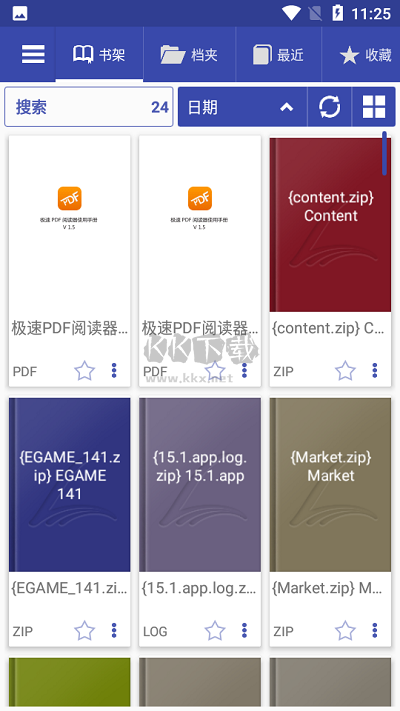 Librera閱讀器 破解版 8.9.54