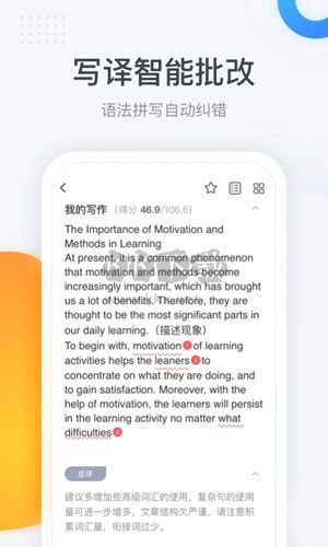 粉筆四六級(jí)APP官網(wǎng)最新版本 v3.2.9