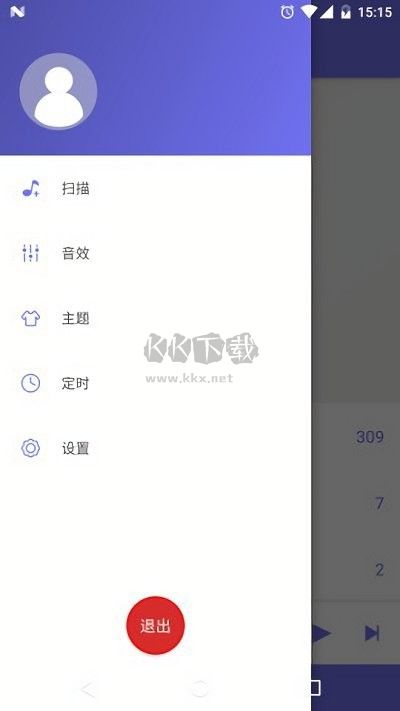 音樂應(yīng)用程序破解版本 v4.0.4