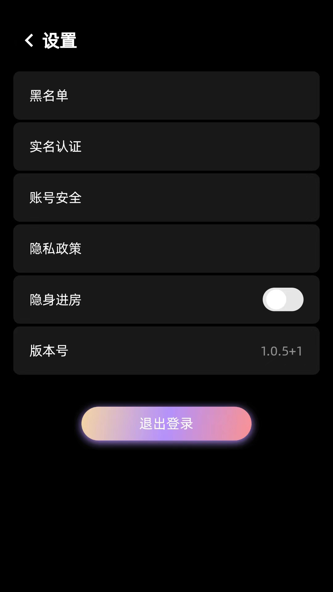隨心語音官方版應(yīng)用