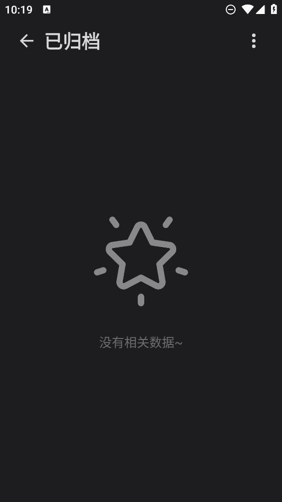 習慣盒子官方應(yīng)用程序