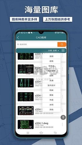 CAD夢(mèng)想看圖應(yīng)用官方最新版本 v60.3.4