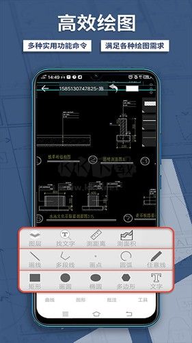 CAD夢(mèng)想看圖應(yīng)用官方最新版本 v60.3.4