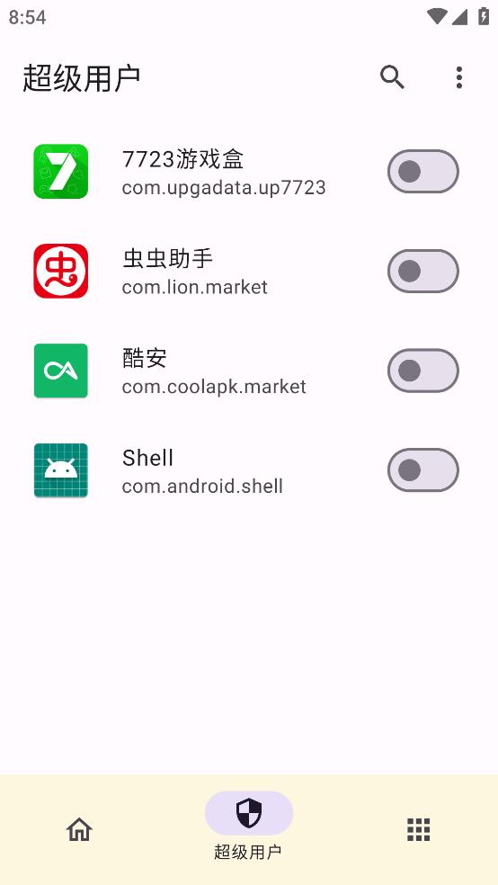 KernelSU 官方版