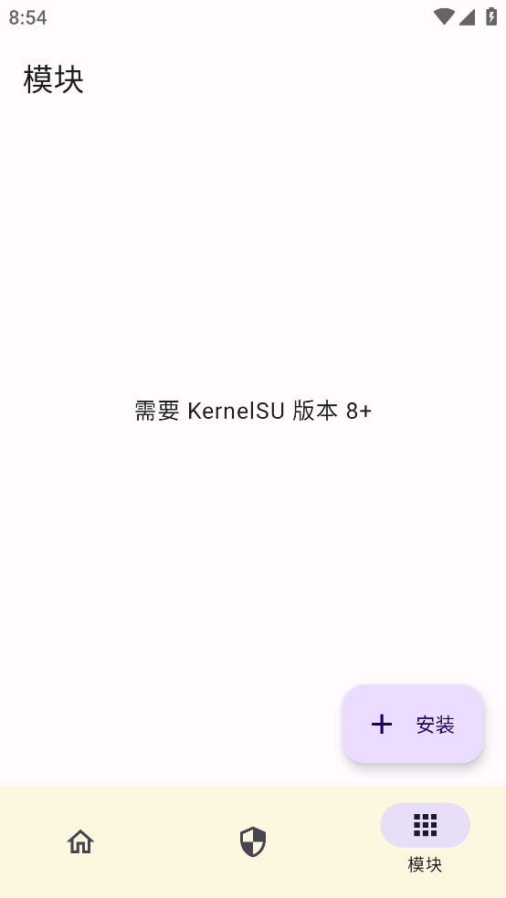 KernelSU 官方版