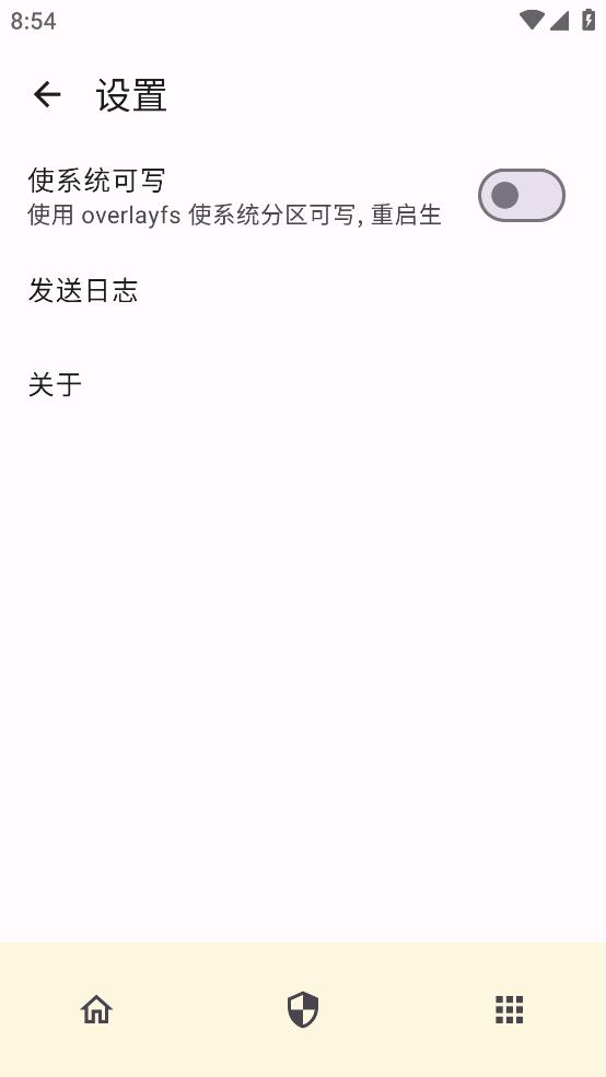 KernelSU 官方版