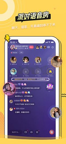 耳萌APP（ASMR聲優(yōu)）官網(wǎng)免費(fèi)版 v2.11.7