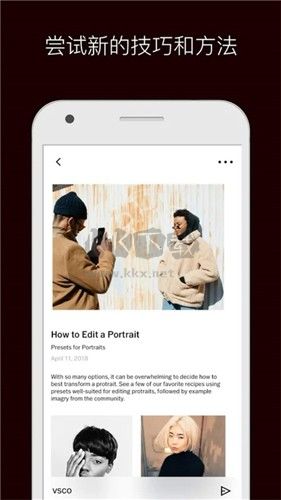 VSCocam 安卓版破解版 v310