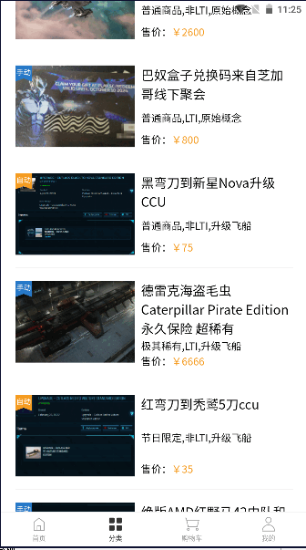 SCCSGO交易平臺官方版APP