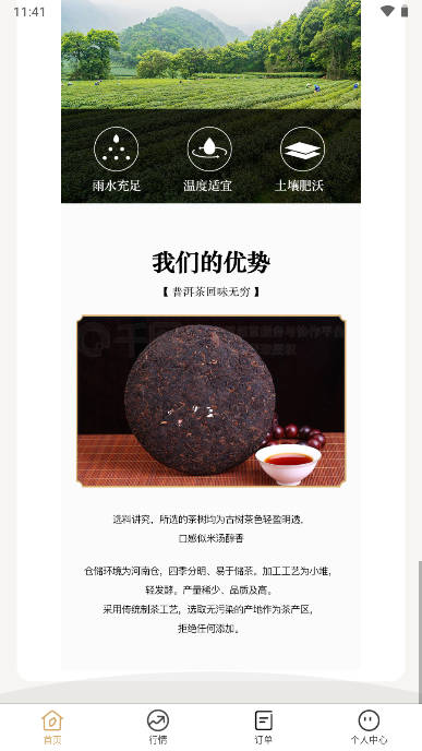 數(shù)創(chuàng)寶官方應用版