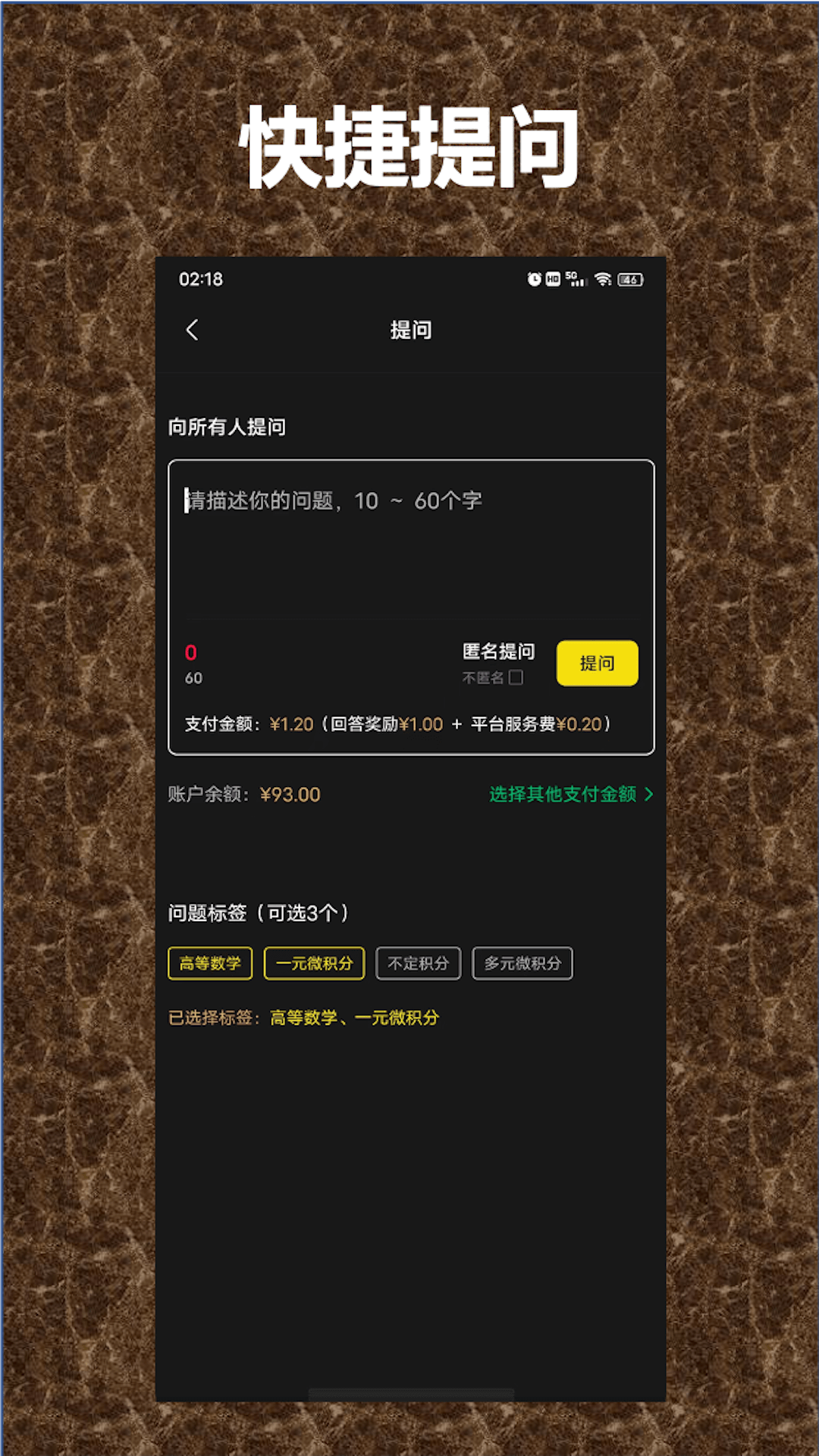 官方版QA問答應(yīng)用