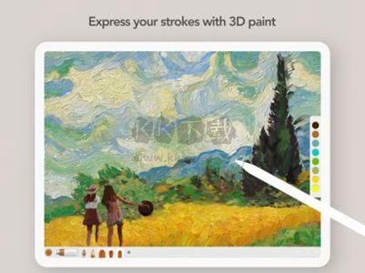 Artset 專業(yè)工具 安卓版 1.6 最新版