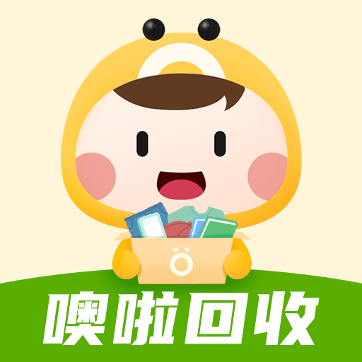 噢啦回收平臺(tái) 版本 3.8.5