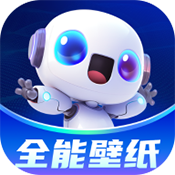 全能壁紙2023官方版 v1.0.0發(fā)布
