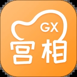 宮相應用程序 1.1.0