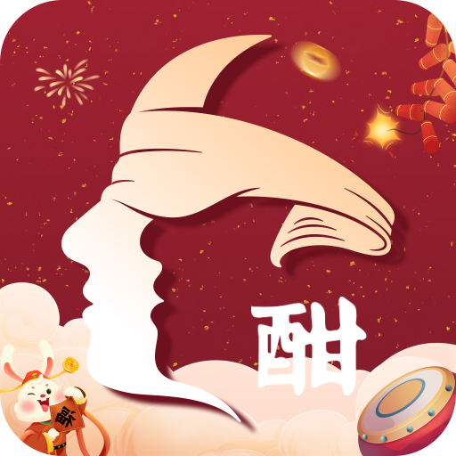 酣享app鑒酒平臺 2.0.9版