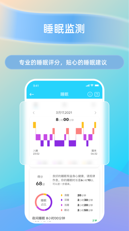 HaWoFit 最新版發(fā)布