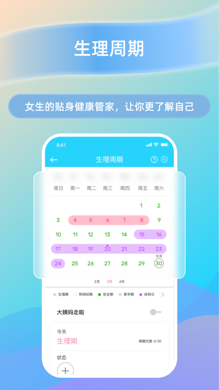 HaWoFit 最新版發(fā)布