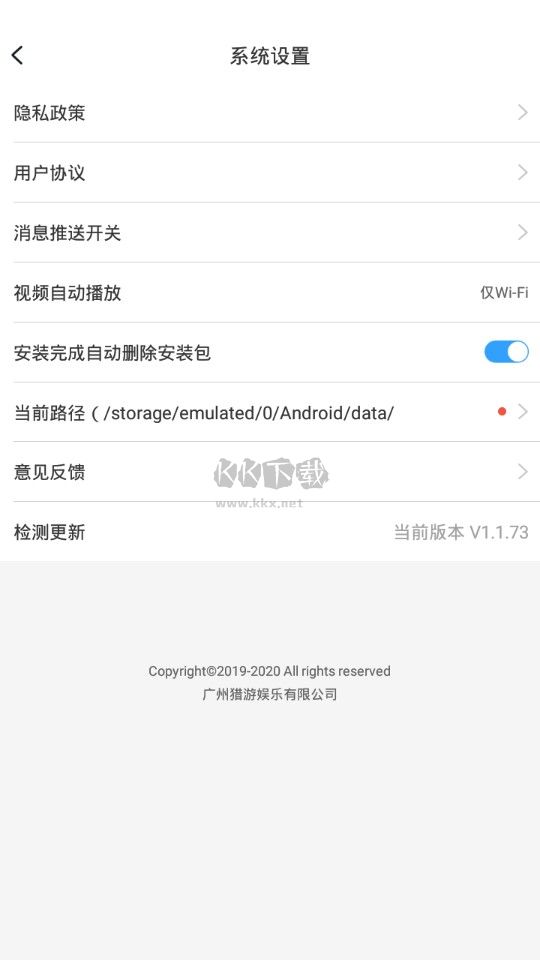 芥子空間app (破解破解精品版本)新版 v方v1.新 v v1v1.2.1 官網(wǎng)