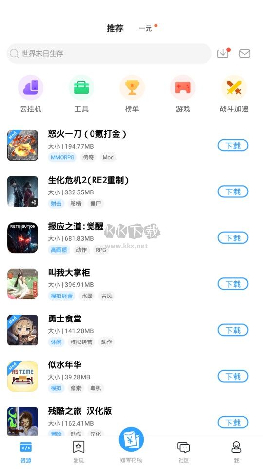 芥子空間app (破解破解精品版本)新版 v方v1.新 v v1v1.2.1 官網(wǎng)