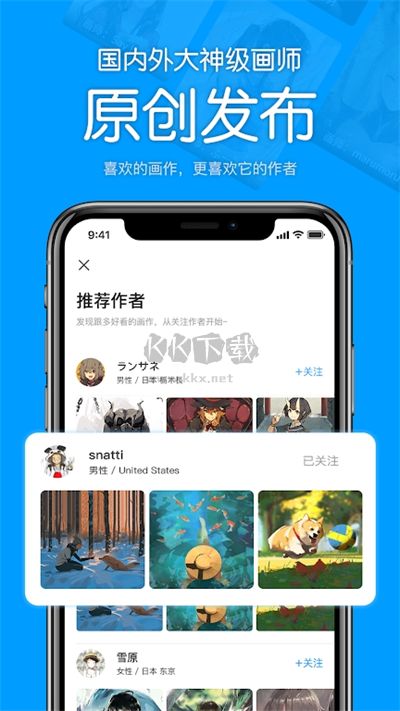 P站助手Lite 2023 安卓版 v1.9.1