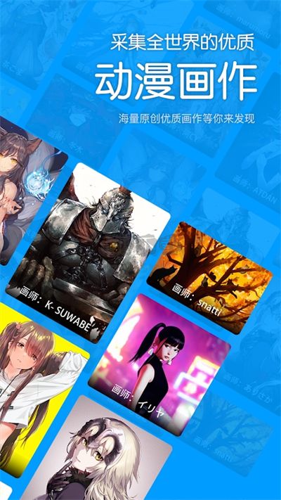 P站助手Lite 2023 安卓版 v1.9.1