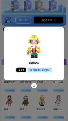 九號(hào)盒子移動(dòng)版應(yīng)用