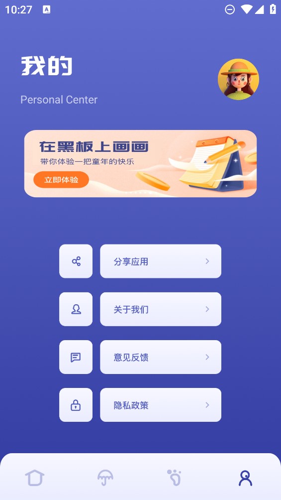 Lake涂色書繪畫官方版