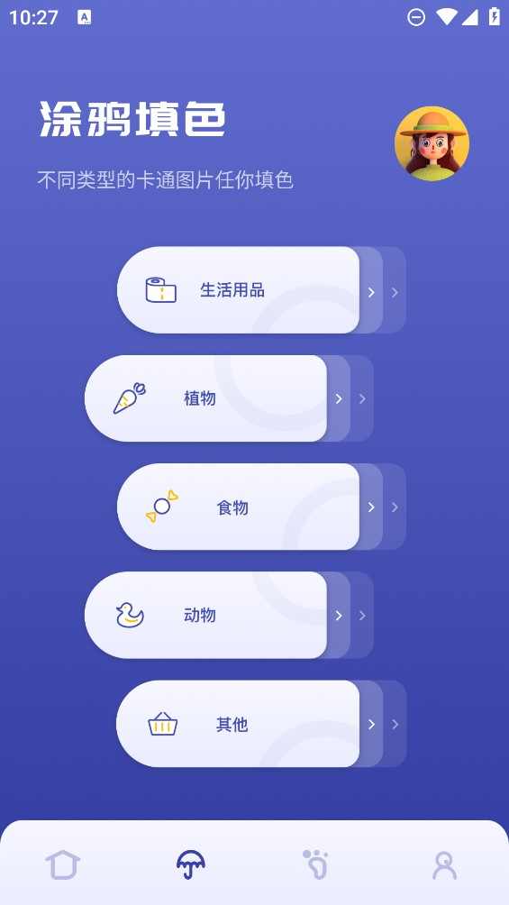 Lake涂色書繪畫官方版