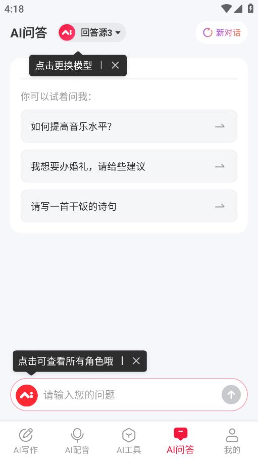 西瓜寫(xiě)作官方應(yīng)用版