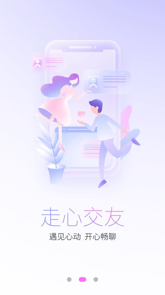約瓣APP安卓版本