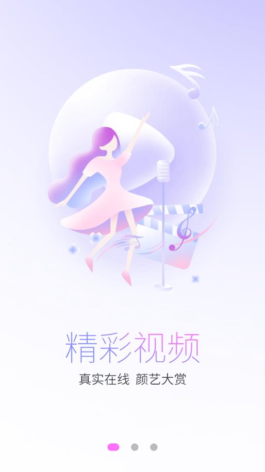 約瓣APP安卓版本