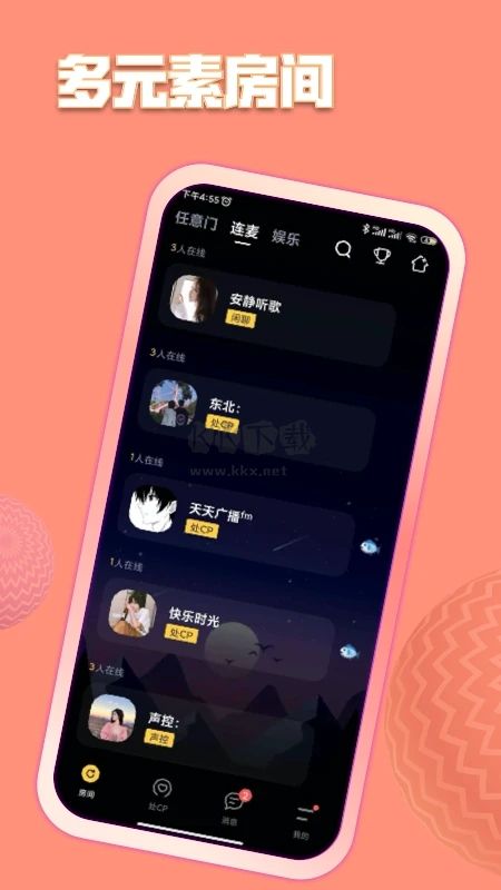 魚塘APP 1.36.0版