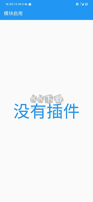 轉(zhuǎn)生App 最新版 v6.6.2