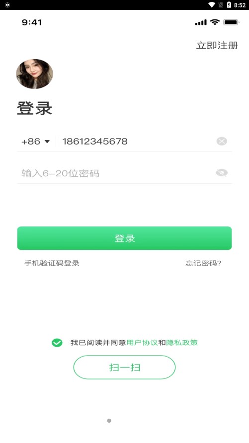 湖北應(yīng)急指揮官方應(yīng)用程序
