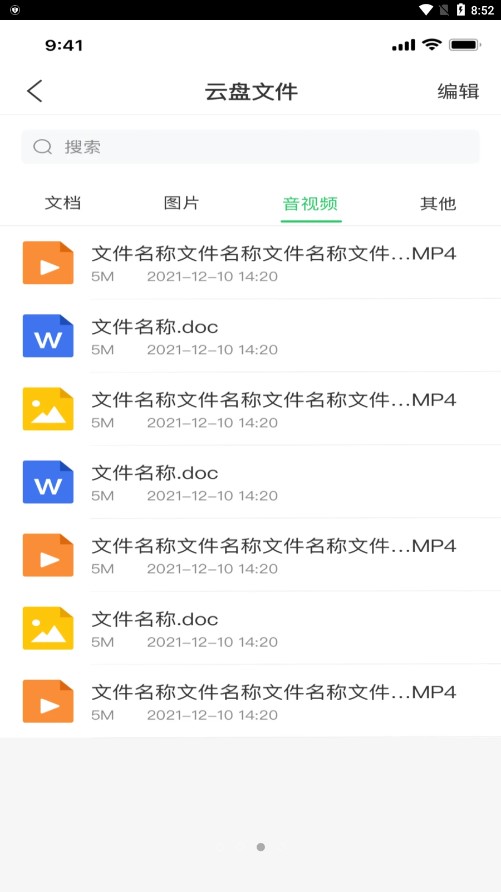 湖北應(yīng)急指揮官方應(yīng)用程序