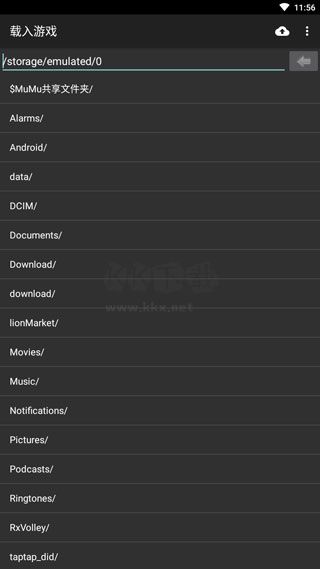MyBoy! 模擬器 2.0.4 版