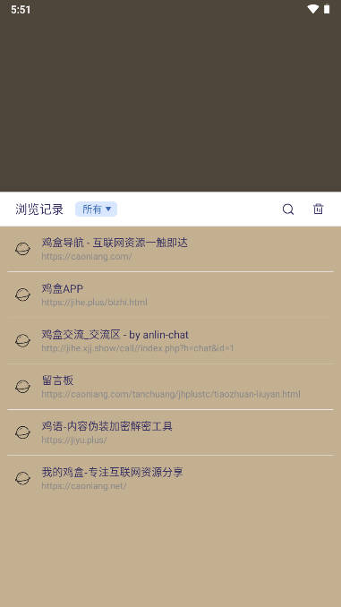 雞盒App最新版本