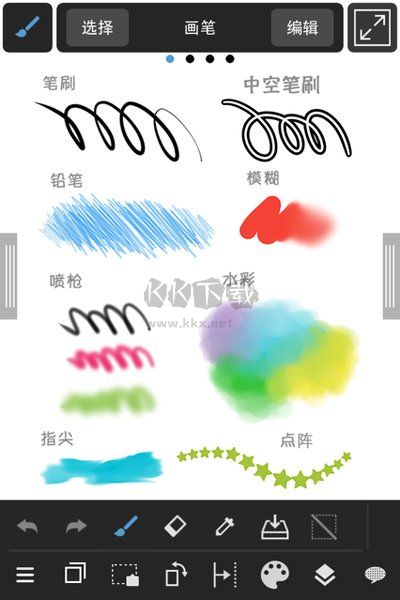MediBang Paint 手繪軟件 v26.7