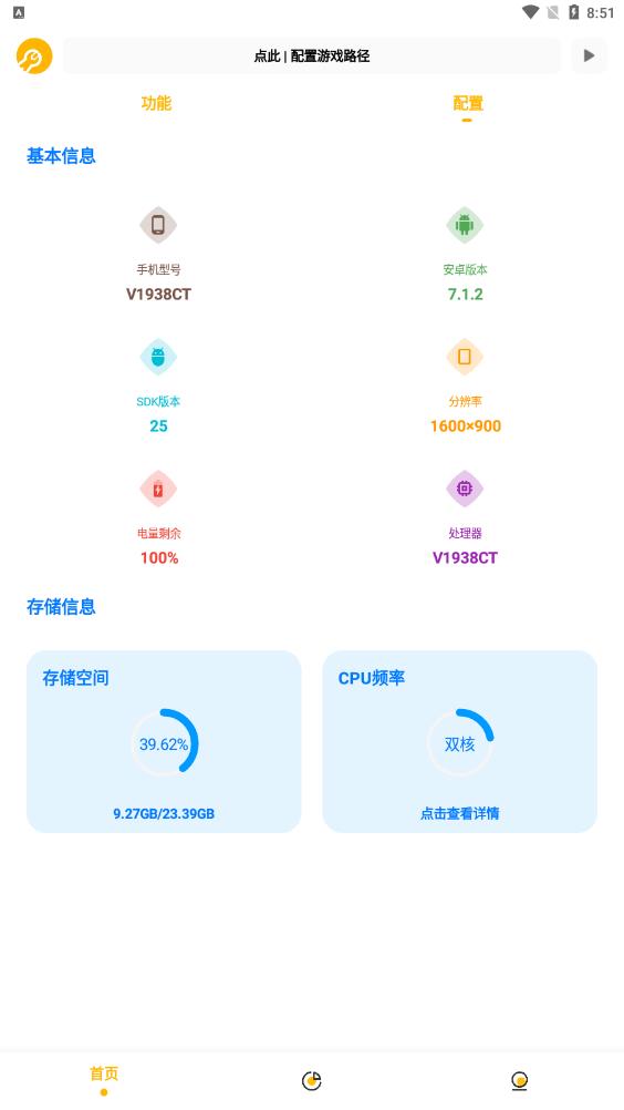Gm工具箱最新版本