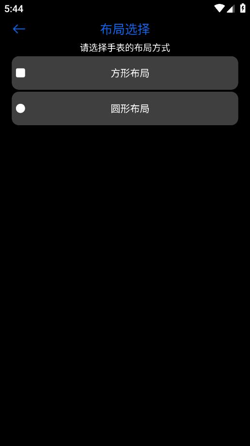 腕能寶盒手表版升級版