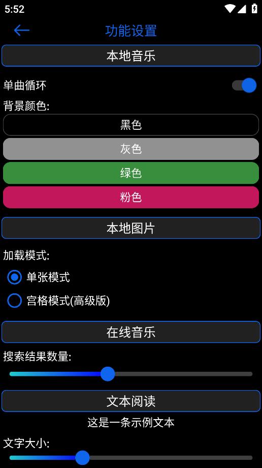 腕能寶盒手表版升級版