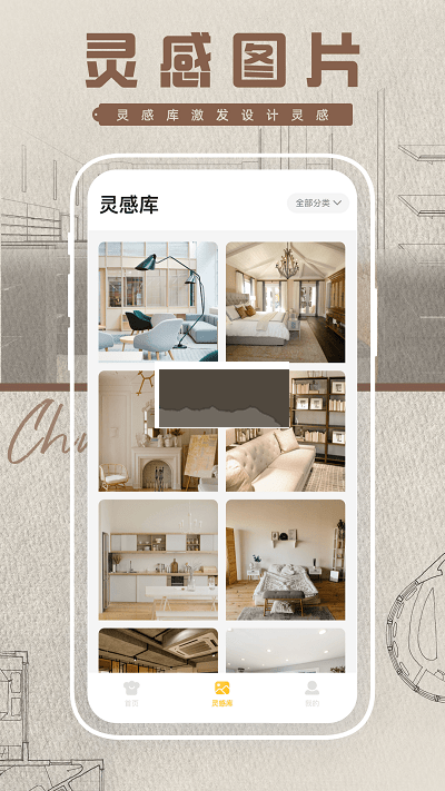 素材多多鴨修改版 v1.0.0 最新版