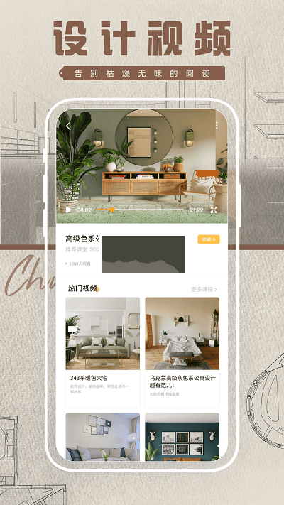 素材多多鴨修改版 v1.0.0 最新版