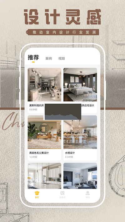 素材多多鴨修改版 v1.0.0 最新版