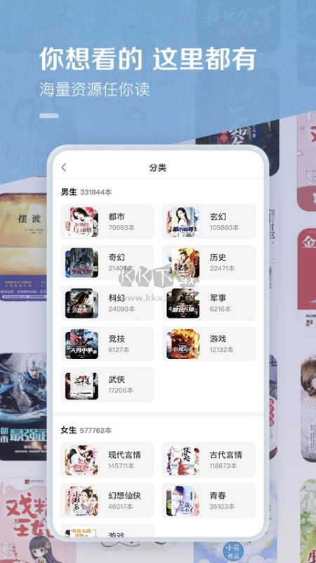 百度閱讀App最新版 v7.8.0.3 免費版
