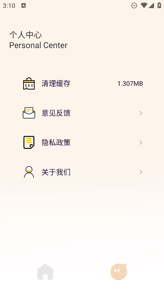 手機(jī)自動(dòng)點(diǎn)擊器官方版