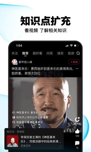 好看視頻app v7.41.0.10 官方最新版