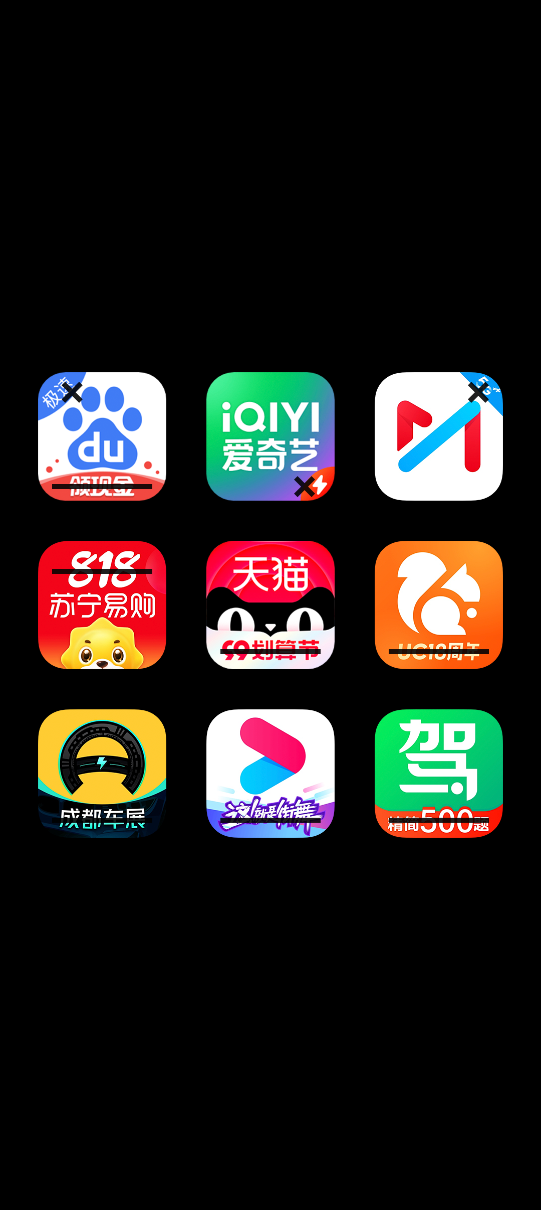 官方版純凈圖標(biāo)包應(yīng)用