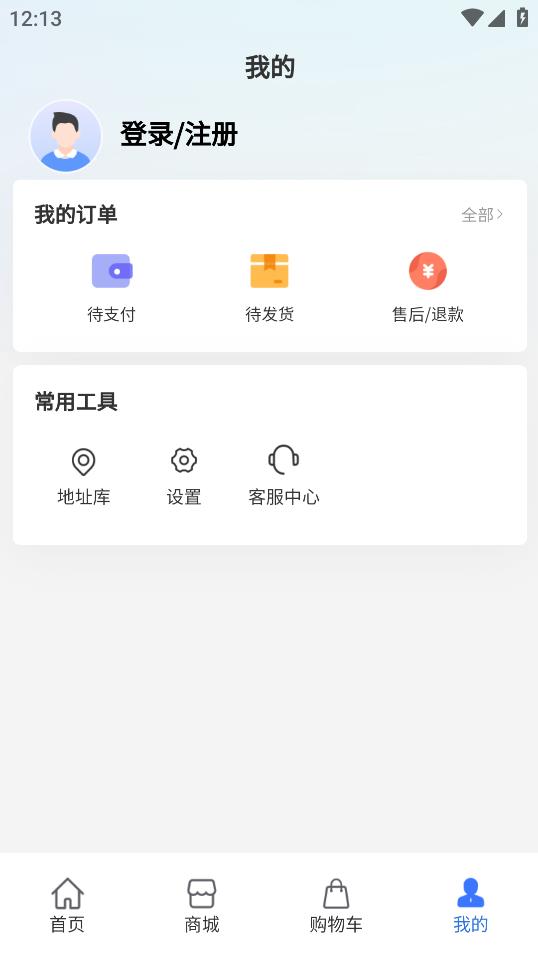 中通小店安卓版應(yīng)用程序